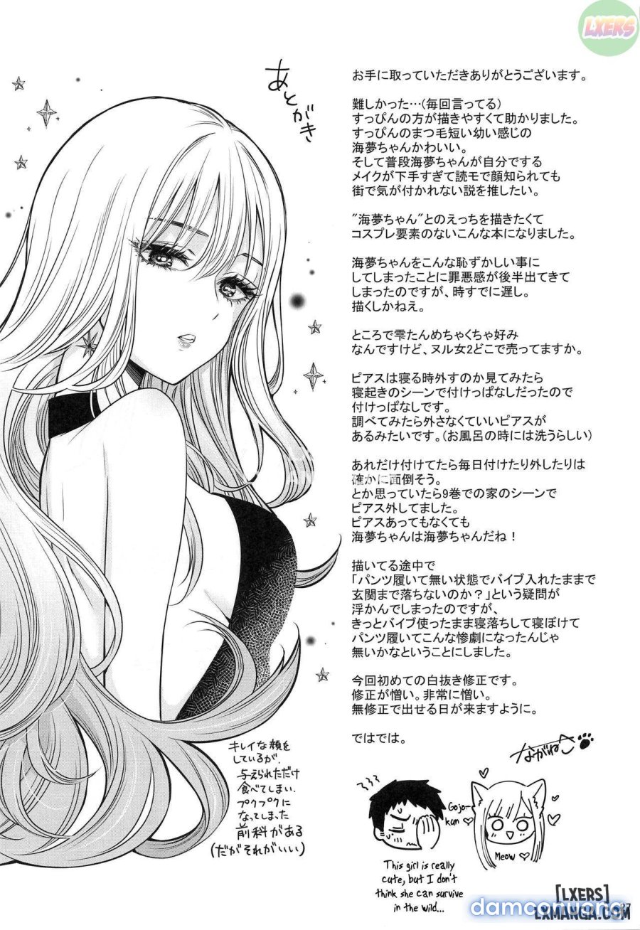 Gojou-kun no Koto ga Daishuki Sugite Yona Yona Hakadotte Ita Koto ga Bareta Ken - Chương 1 - Page 29